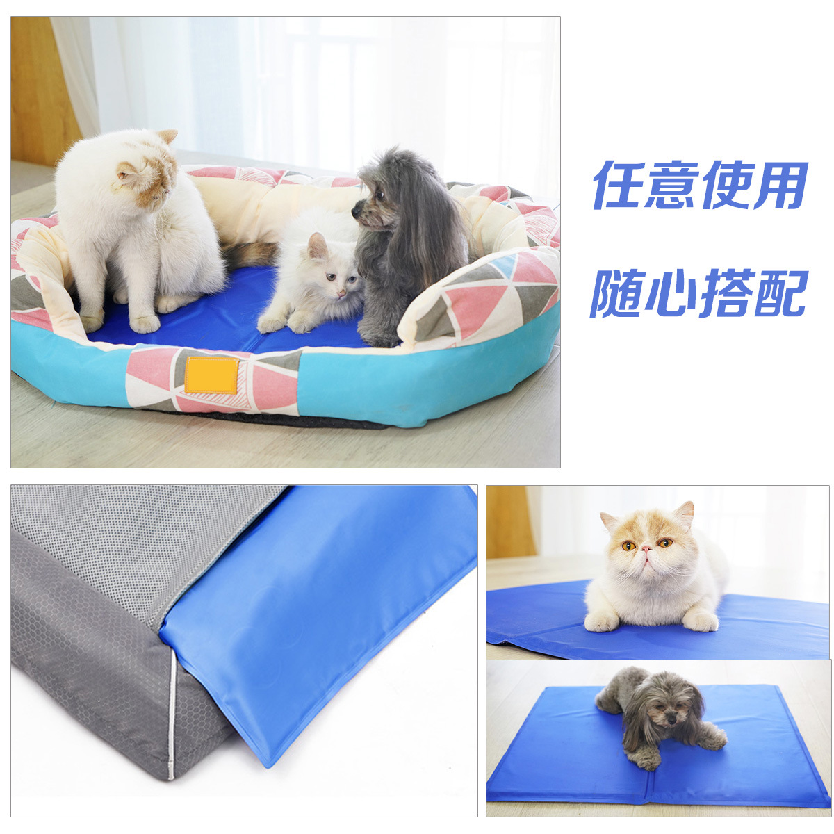 Pet Supplies Self Wash - بساط تبريد للكلاب والقطط، وسادة تبريد