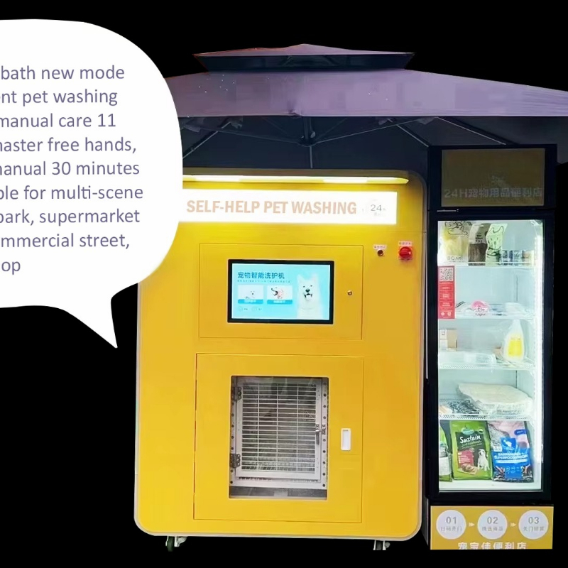 مستلزمات الحيوانات الأليفة بأس - مراجعة Pet Supplies Self Wash وسعره